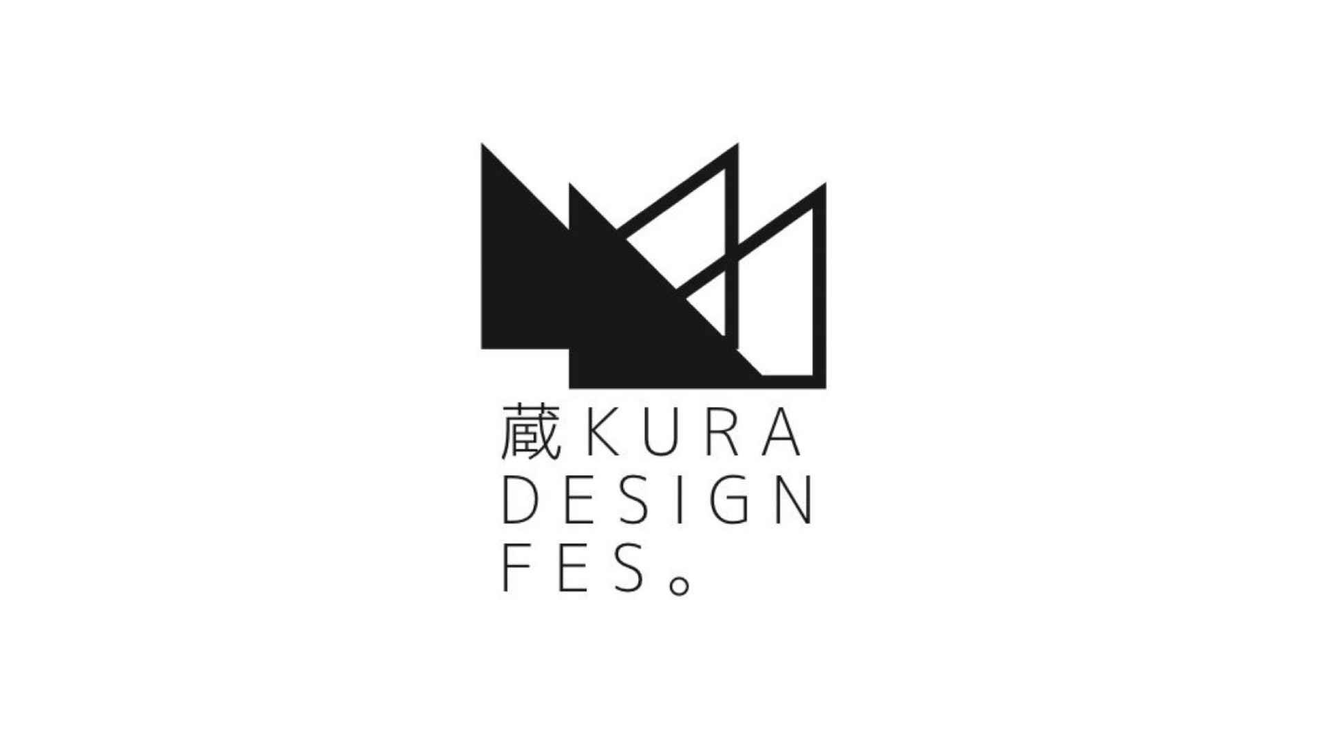 蔵KURAデザインフェス